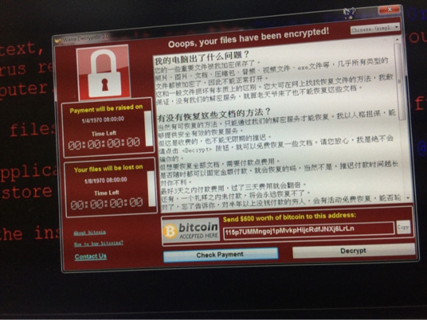 让全球PC悲剧的勒索病毒制作者竟是中国人?!