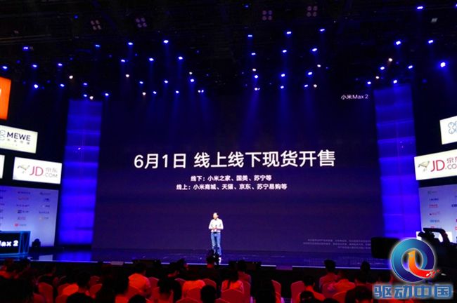 W020170525593738720274