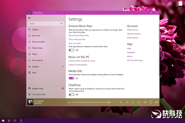 致敬Win7!Windows 10毛玻璃正式向全员开放