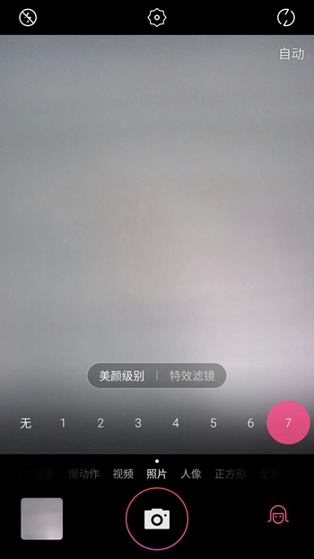 Screenshot_20170602-090006