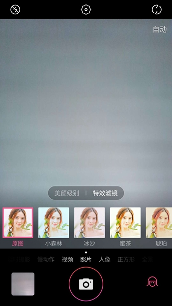 Screenshot_20170602-090105