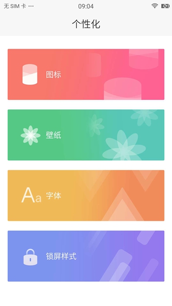 Screenshot_20170602-090441