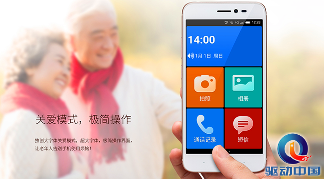 QQ截图20170605113703