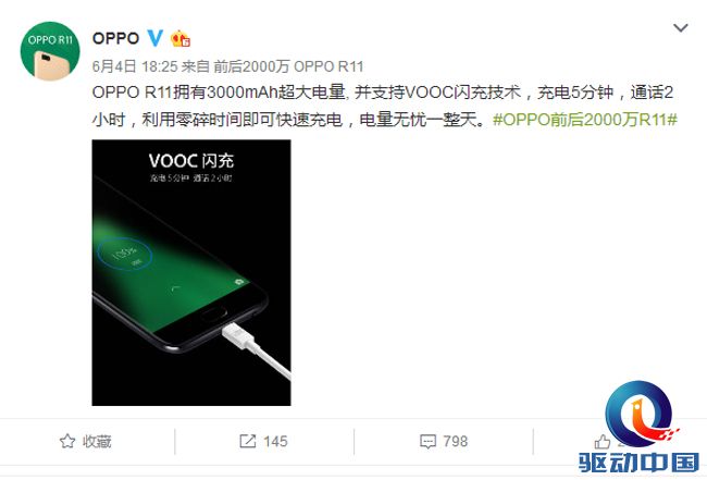 QQ截图20170605102250 副本