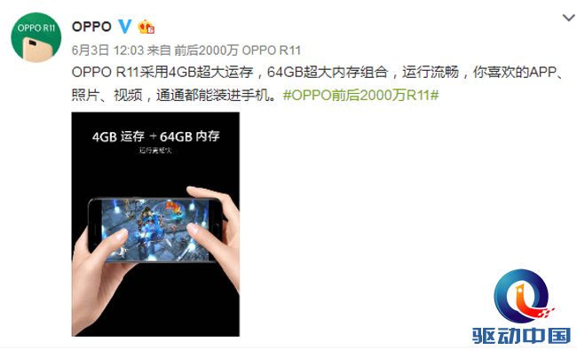 QQ截图20170605102250 副本