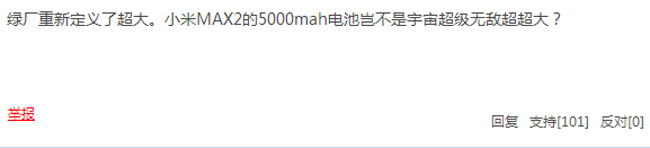QQ截图20170605110123 副本