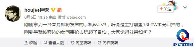 QQ截图20170606113830