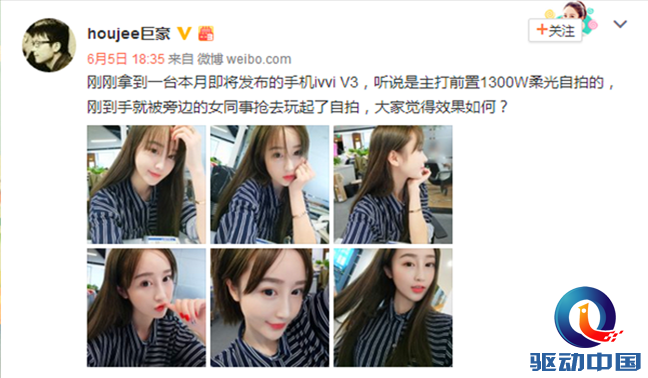 QQ截图20170606111011