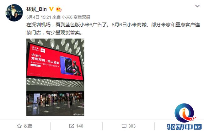 QQ截图20170606141846 副本