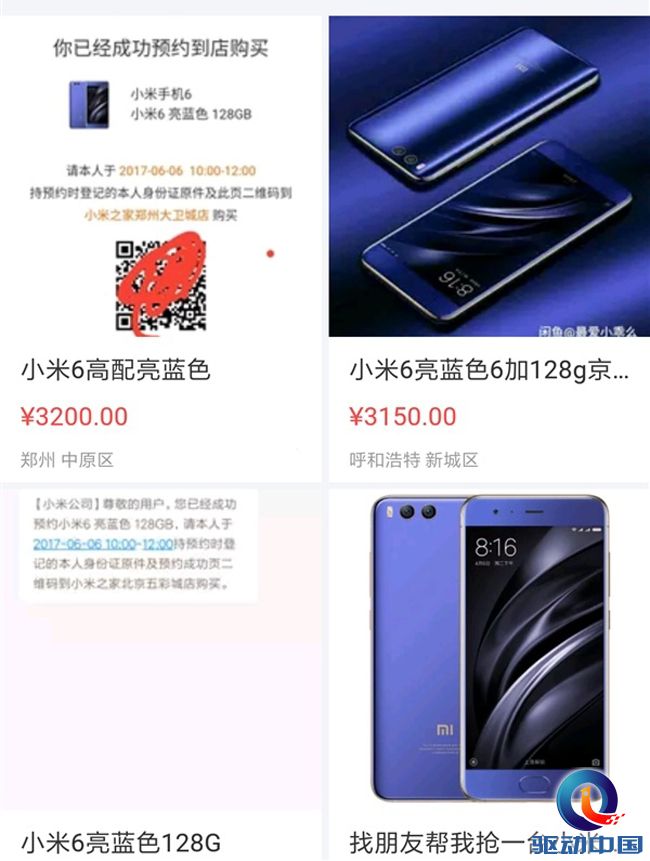 s_398dd584bf5443eaaaecd98f1a4c1600 副本