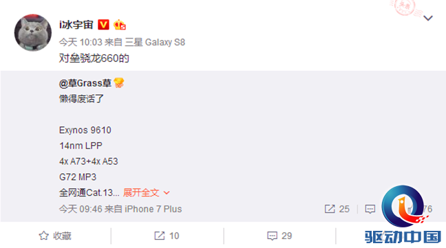 QQ截图20170606170238