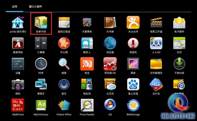 4034970a304e251ff4598777a786c9177e3e5396_副本