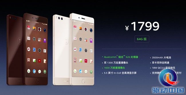 微信图片_20170608093236