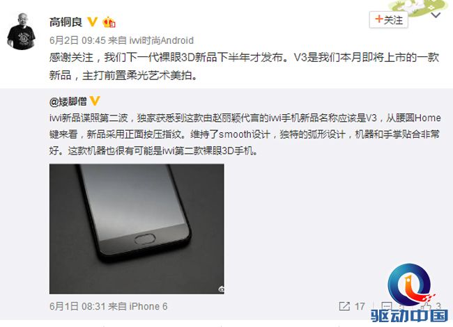 微信截图_20170608111223 副本