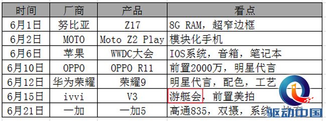 微信图片_20170608113655 副本