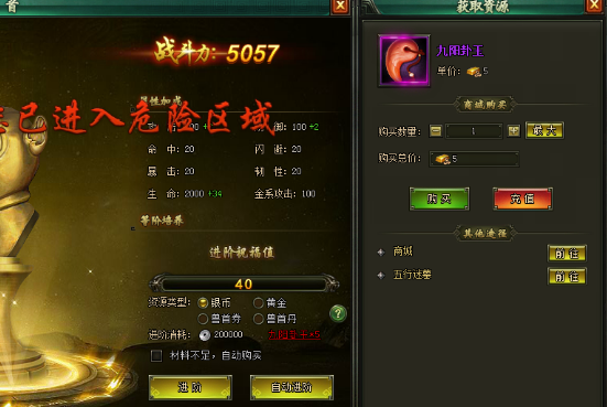 5
