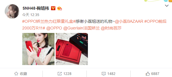 1497261095606124.png 图8:鞠婧祎.png