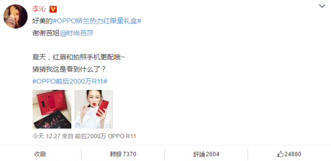 1497260956231309.png 图3:李沁.png