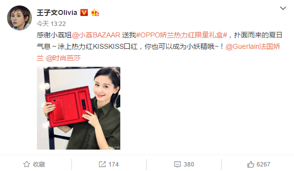 1497260999133843.png 图5:王子文.png