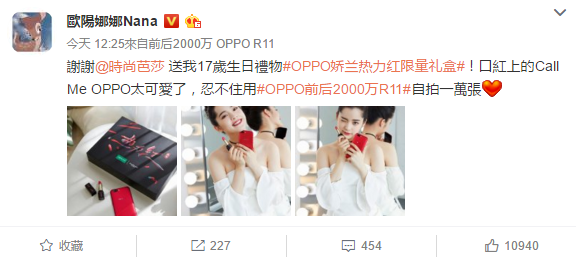 1497260987494422.png 图4:欧阳娜娜.png