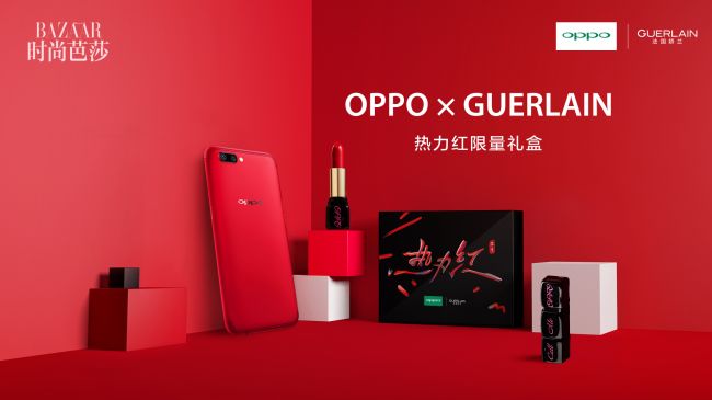 1497321725600619.jpg 图1:OPPO娇兰合作.jpg