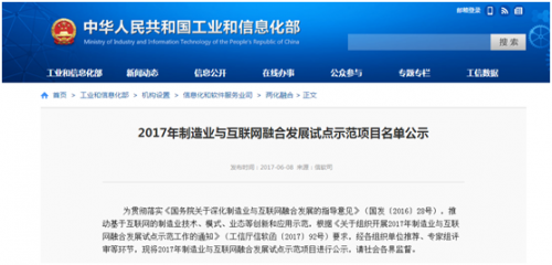 QQ图片20170613104944.png