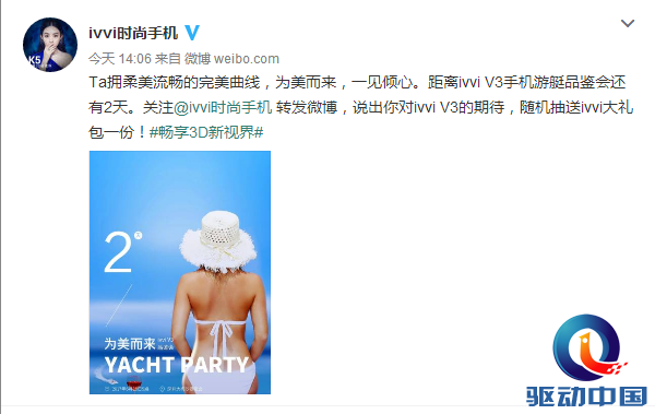 QQ截图20170613155031