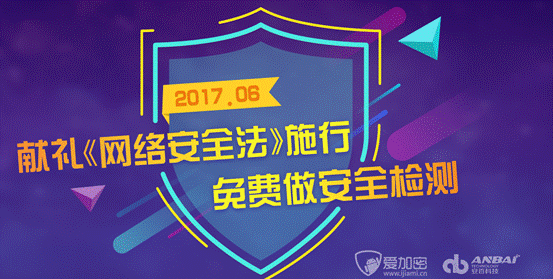 说明: QQ截图20170613154558