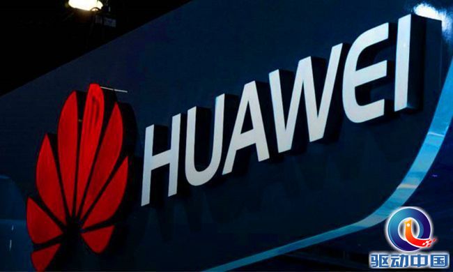 华为手机在英国遭禁售 华为官方称不会有负面
