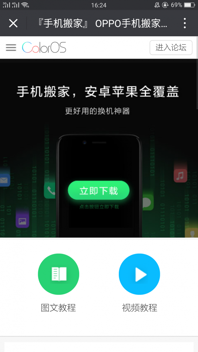 1497407026576187.png 图4.png