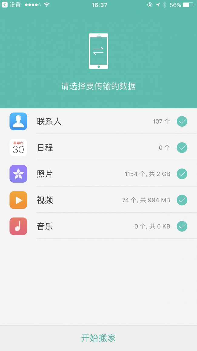 1497407559589355.png 图11.png