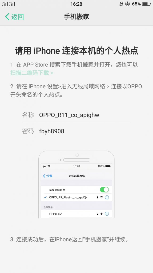 1497407482152321.png 图10.png