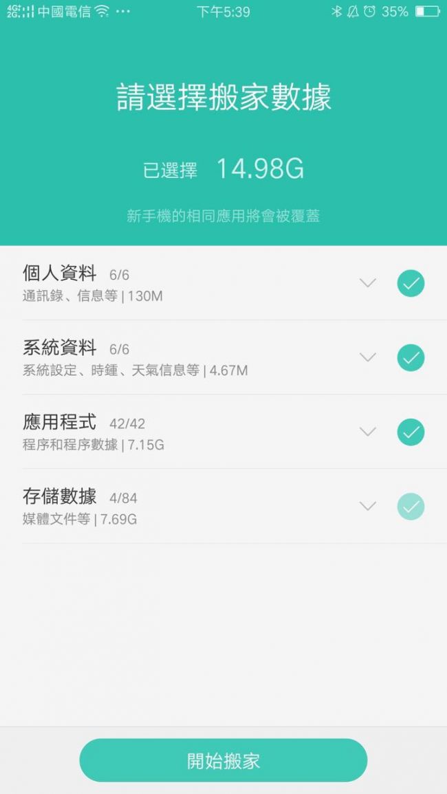 1497407311751393.jpg 图7.jpg