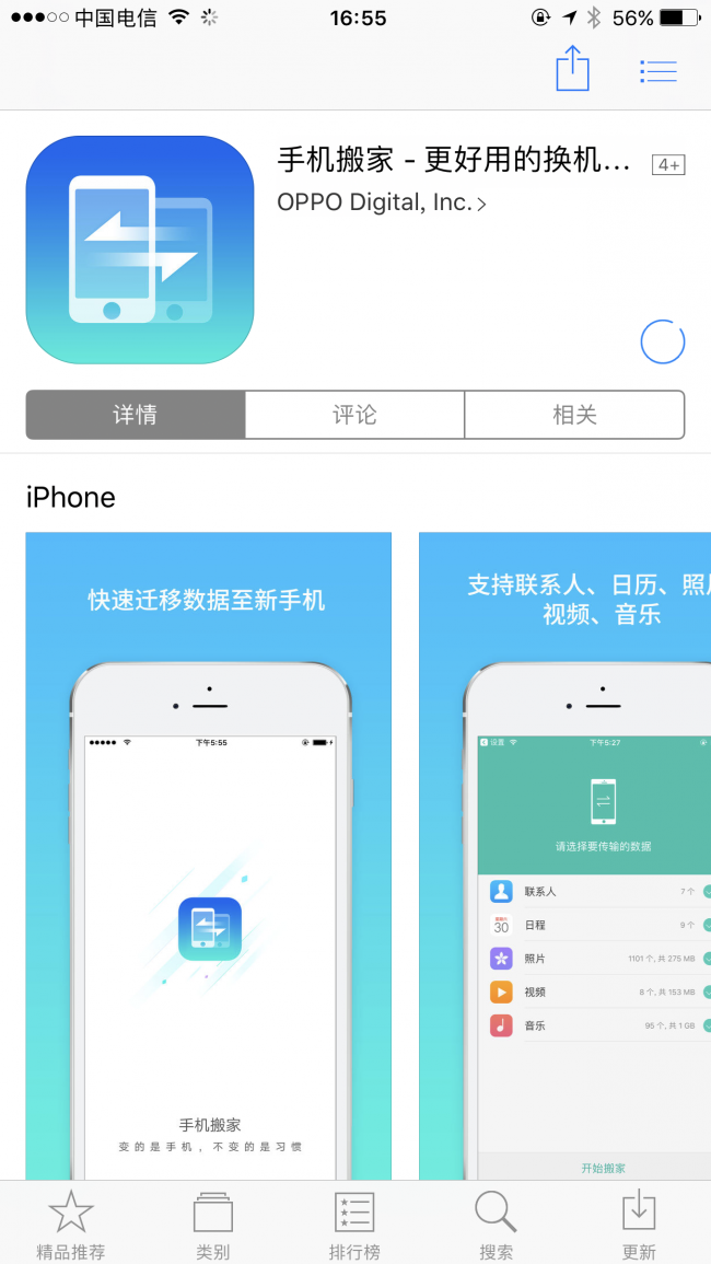 1497407340855101.png 图8.png
