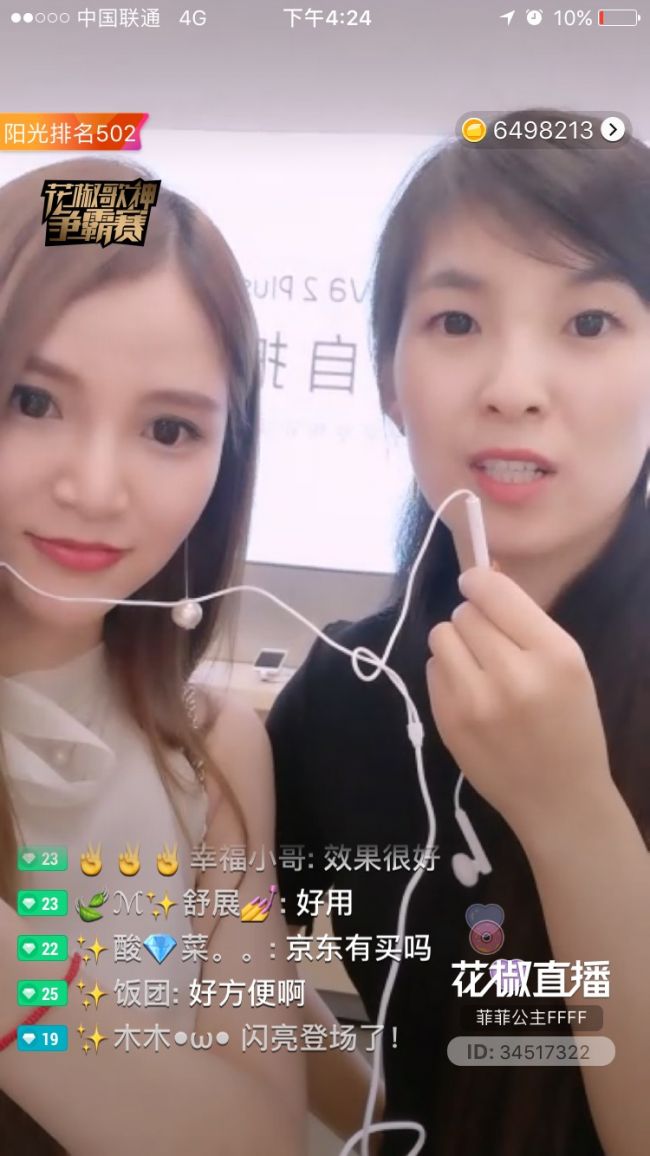 配图1