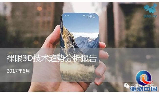 微信图片_20170619144501