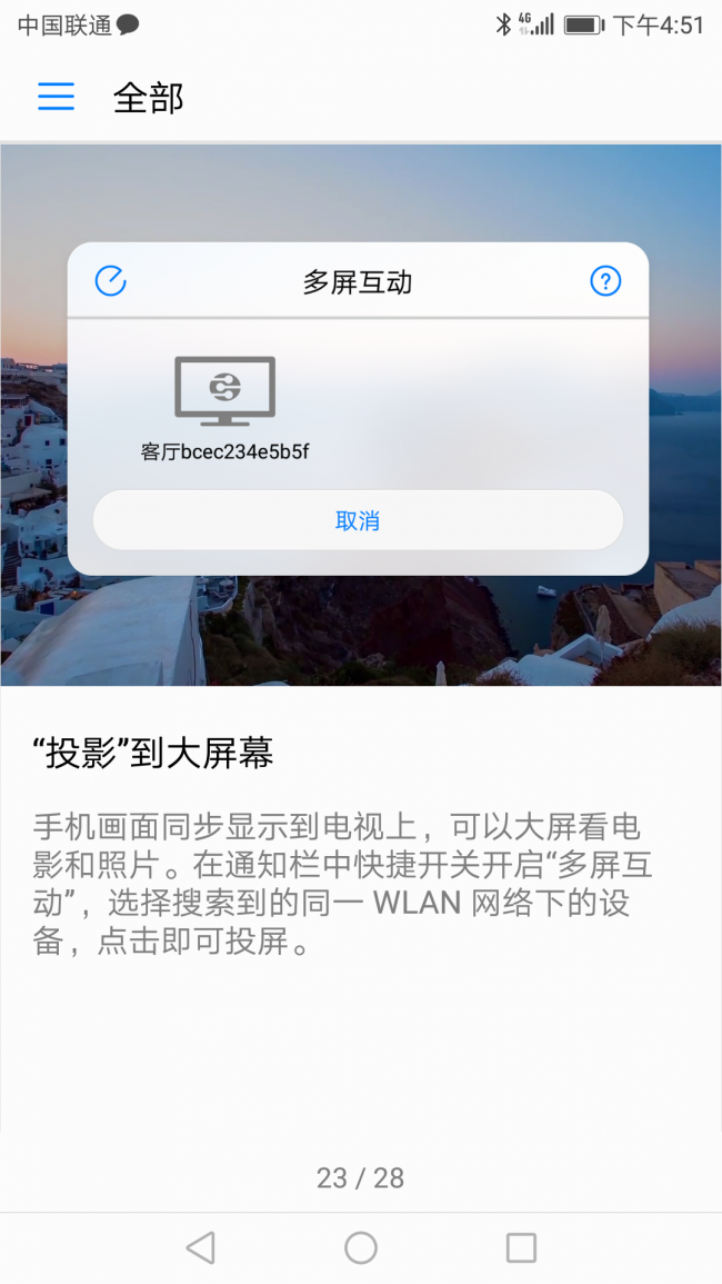 配图三