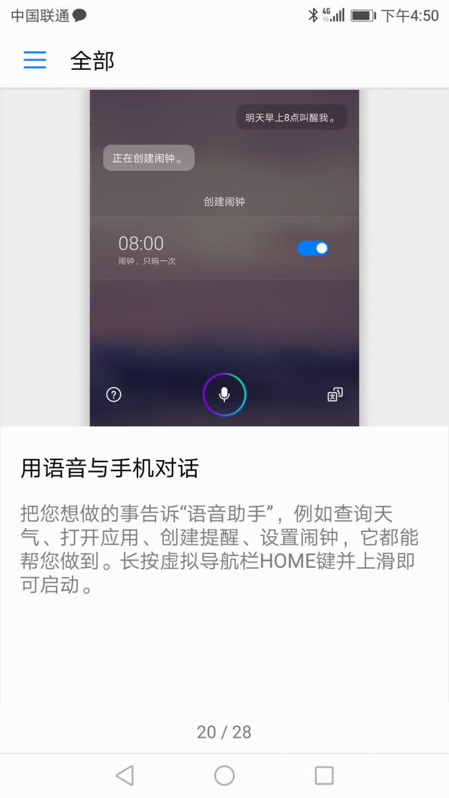 配图2