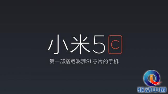 a手机了!手机5C销量惨淡,问题出在了处理器身上格式blv小米转mp4图片