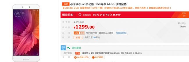 289800034ed9d8513749_副本