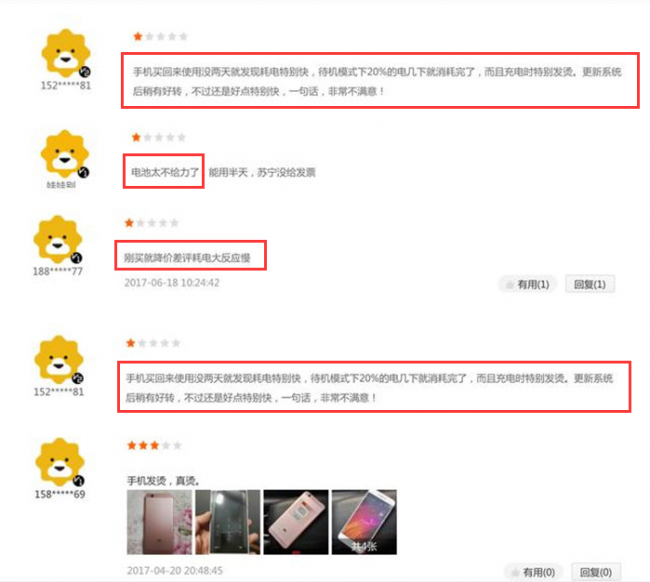 QQ截图20170621171825