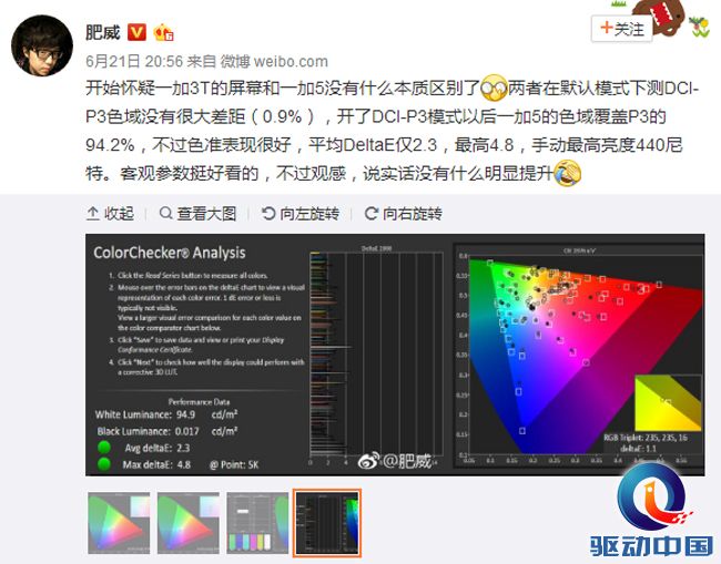 微信截图_20170622104404 副本