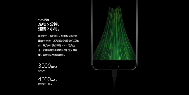 1498444203882205.png 图4.电池续航信息.png