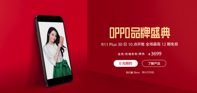 1498444009790038.png 图1.预约信息截图.png