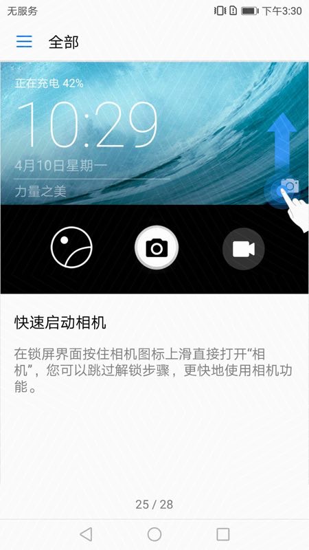 配图2