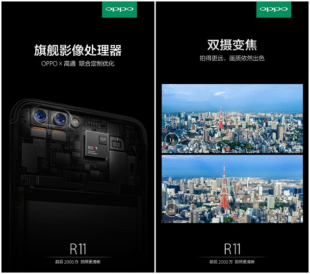 1498458101301252.jpg 图2:双摄变焦.jpg