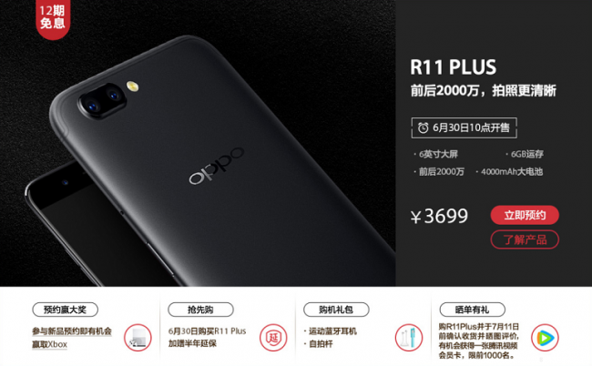 1498458129263374.png 图4:0元预约.png