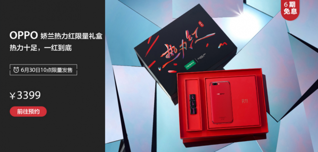 1498458191749048.png 图5:热力红.png