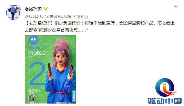 QQ截图20170626150554