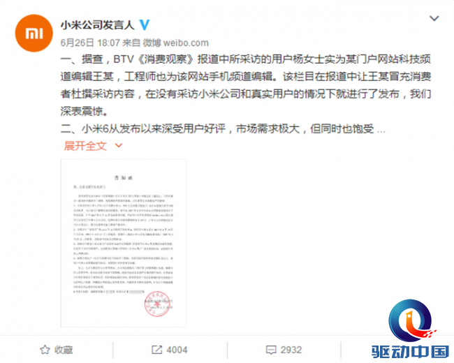 QQ截图20170627134227_副本